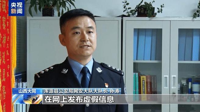 戏精男造谣黑势力拐卖遭拘！自导自演闹剧惊呆全网