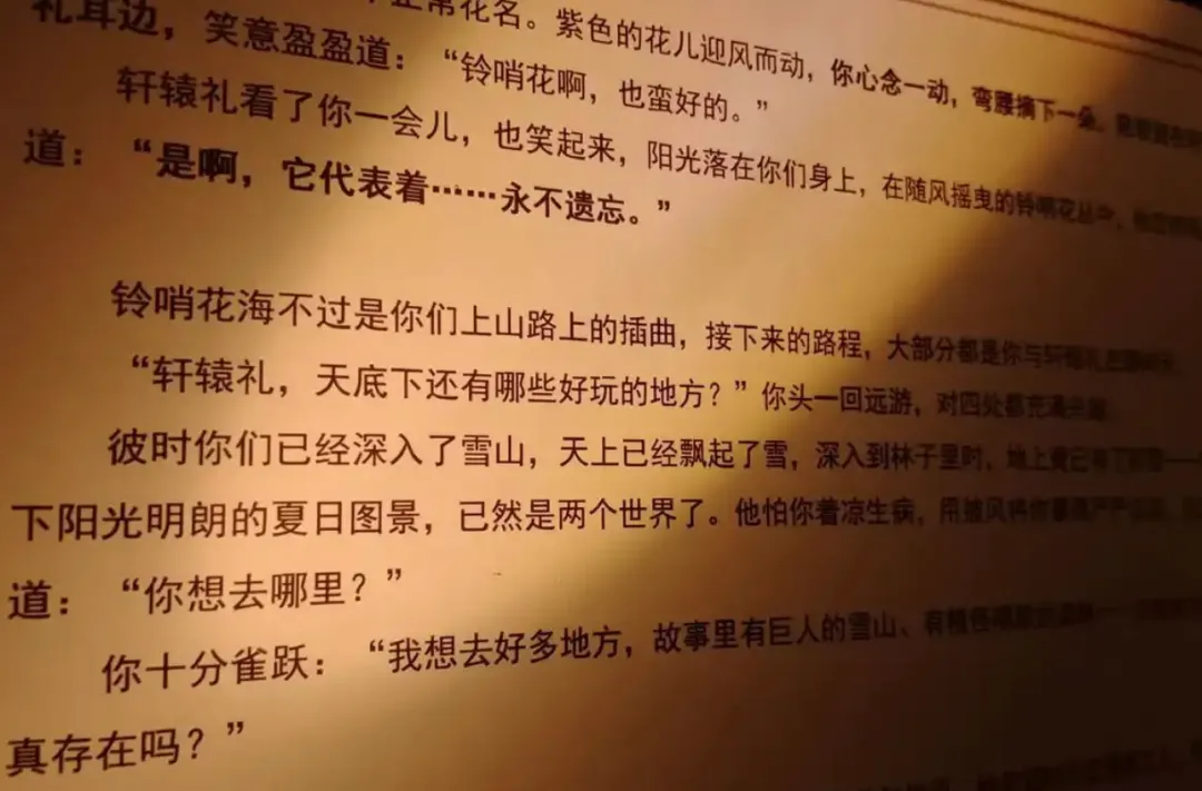 四年蒸发224亿利润！保利登顶的代价，是沦为“最穷销冠”？