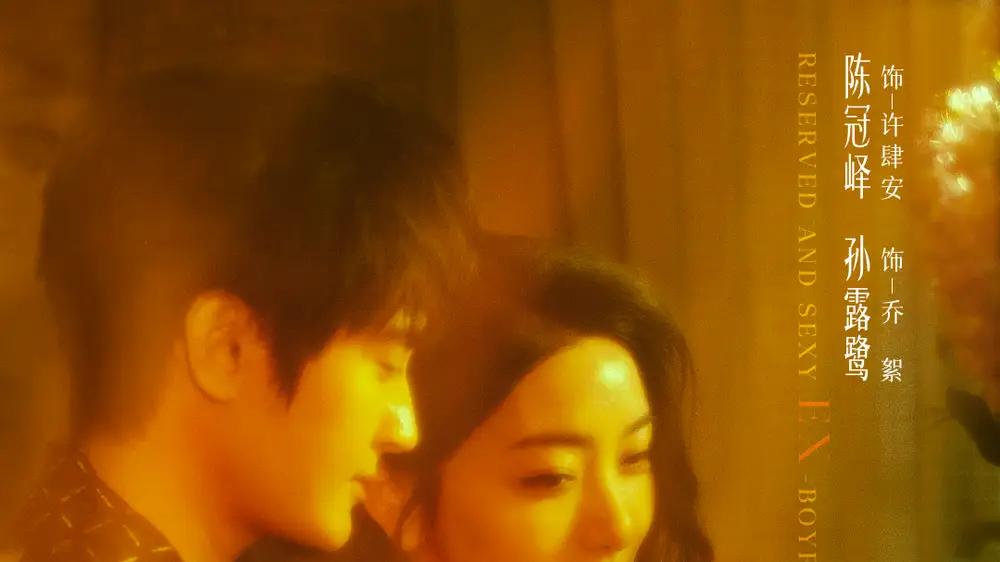 《老板他对我旧情难忘》甜蜜追妻，（76集）高甜名场面震撼上线