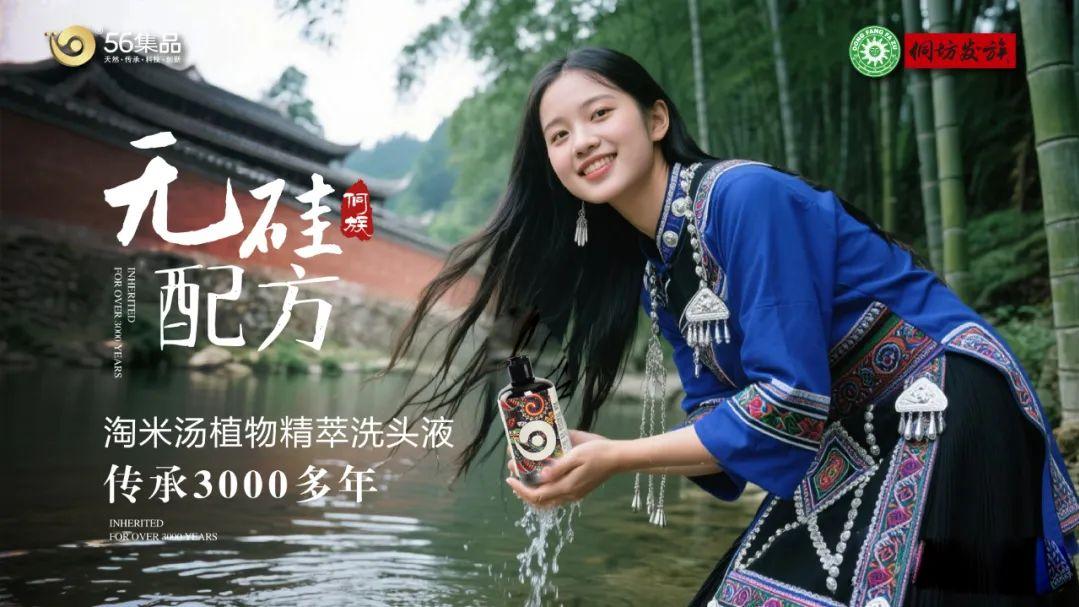 杨梅：从“三无”宝妈到坐拥22家店铺，我在侗坊发族破茧重生！