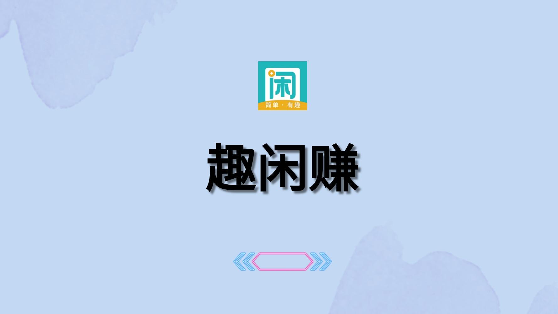 游戏推广的次元壁突破：从流量获取到运营的范式