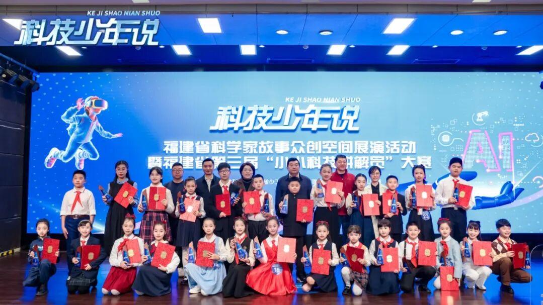 市科技馆携漳州科技少年省赛展风采，斩获两银、两铜
