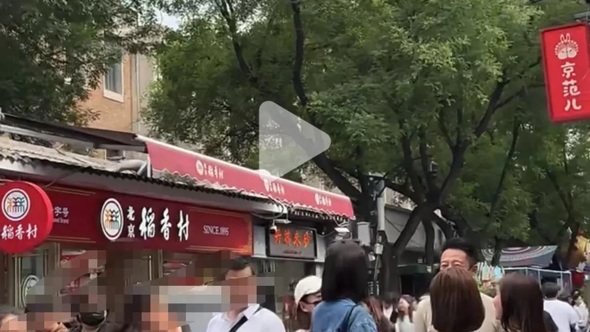 汪小菲婚礼后现身直播，带马筱梅亲戚游北京当导游