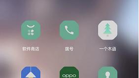 OPPO手机设置自动清理垃圾的方法