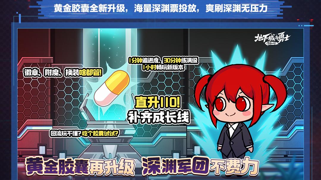 从产能危机到内容轰炸，DNF新版本巨量更新迎来玩家好评