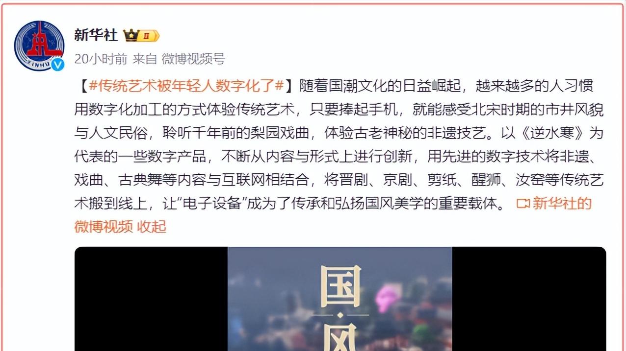 哪吒2、黑神话的爆火：中国人“终于”开始奖励认真做事的人了