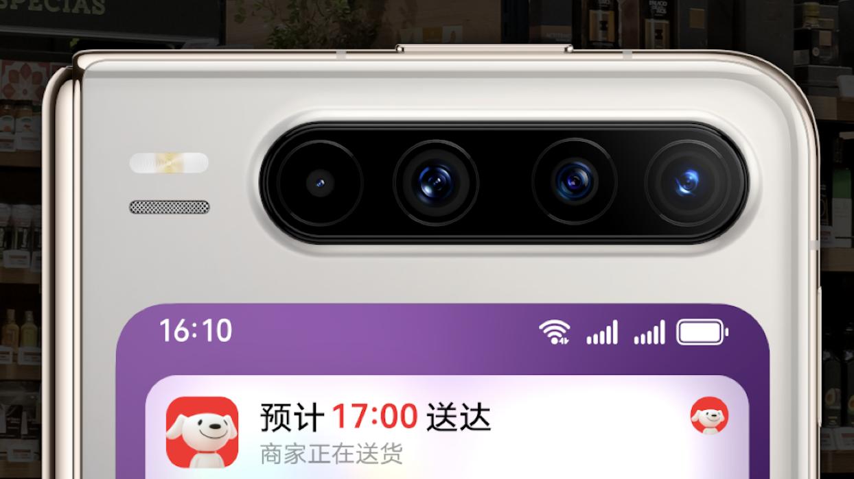 入手华为Pura X享超1200元福利！芒果TV、喜马拉雅等App会员免费领