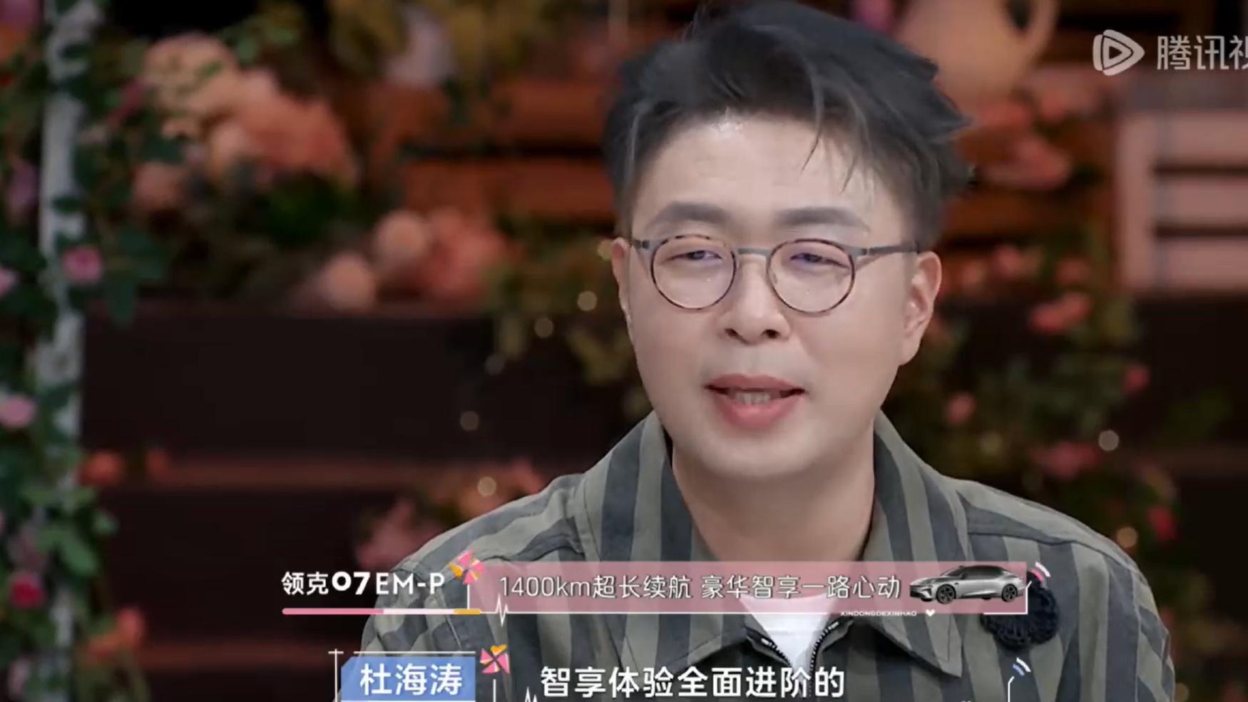 不止恋综座驾！全新领克07 EM-P与全新领克08 EM-P解锁浪漫出行新方式
