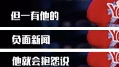 他三婚又要离了！