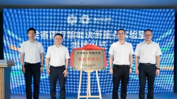 医疗人必看！科大讯飞助力解决病历书写难题