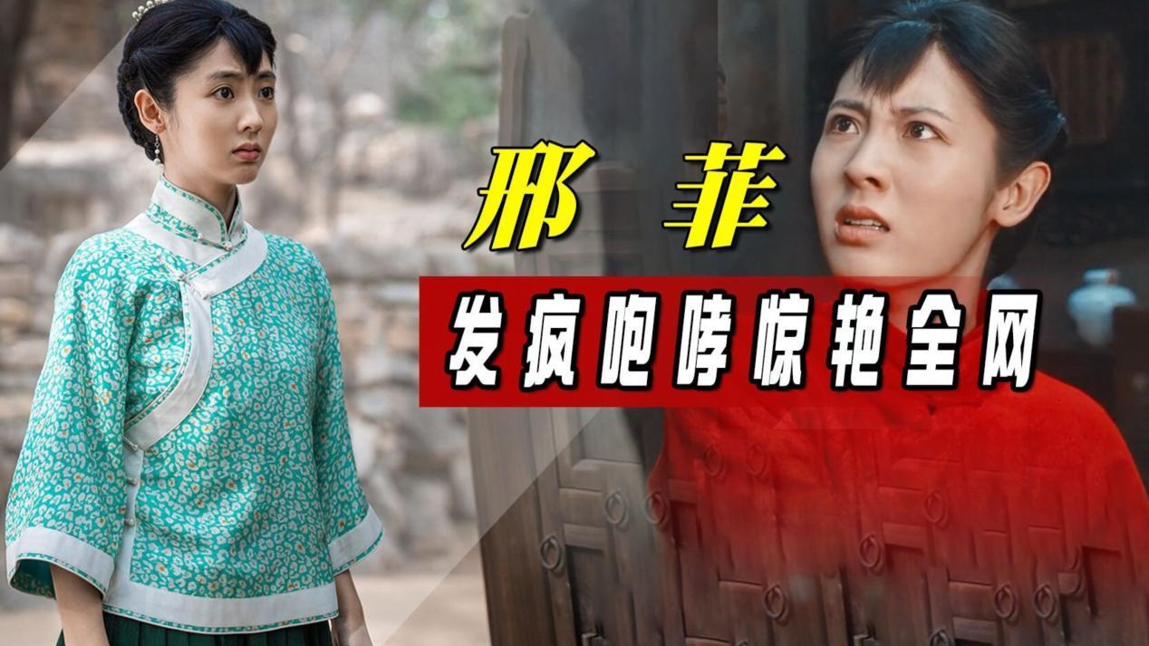 出道多年不火，这回凭借《生万物》准备升咖了，风头盖过了杨幂！