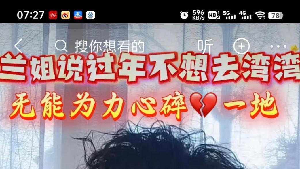 “只会窝里横”的汪小菲，让张兰偷偷抹泪， 大S的话总算有人信了
