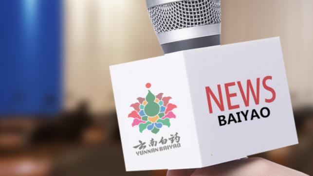 云南白药不玩股票改玩风投了？