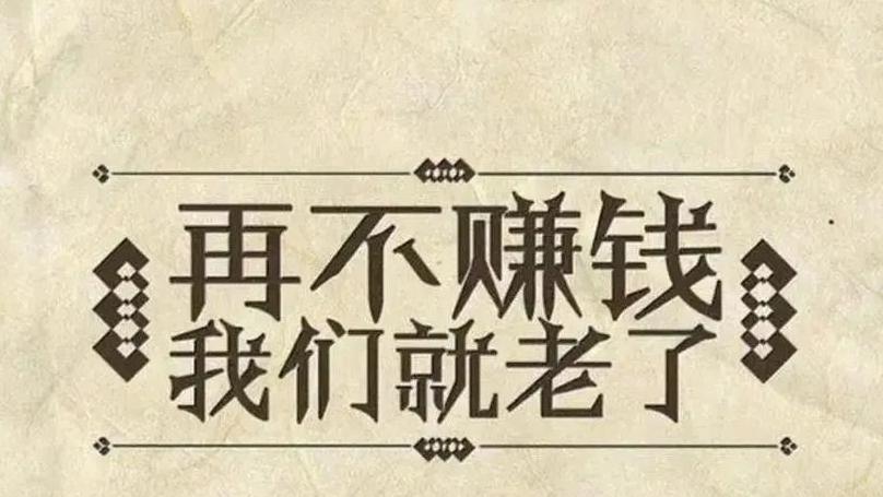 不用朝九晚五，这些职业路你试过吗？