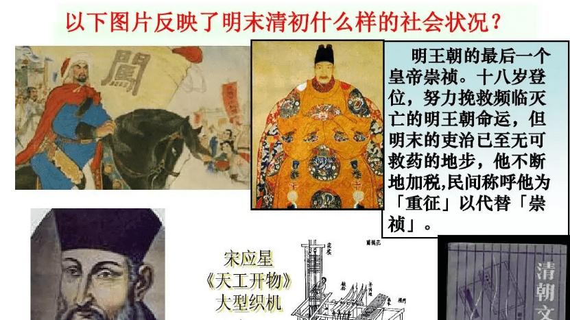 为何说若明朝版的“洋务运动”能够成功，明朝至少还能再活500年