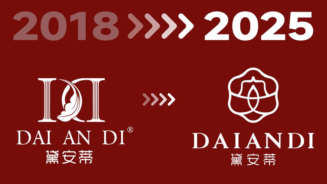 以东方美学，暖科技肌理：黛安蒂品牌视觉战略升级正式发布