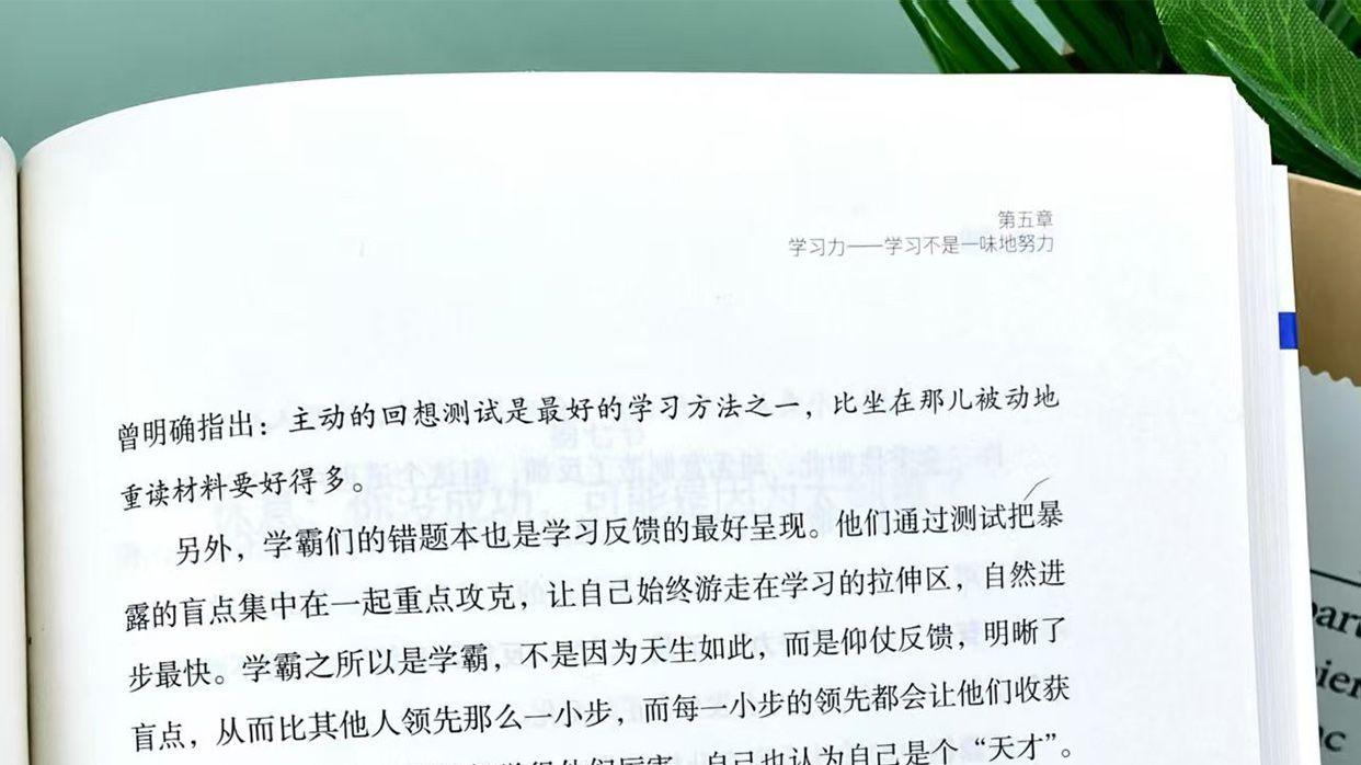 愿告别平庸，从今天开始-周岭认知觉醒