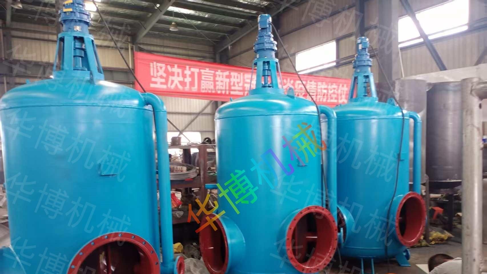 电厂专用连云港华博自清洗过滤器：工业级高效过滤的稳定解决方案