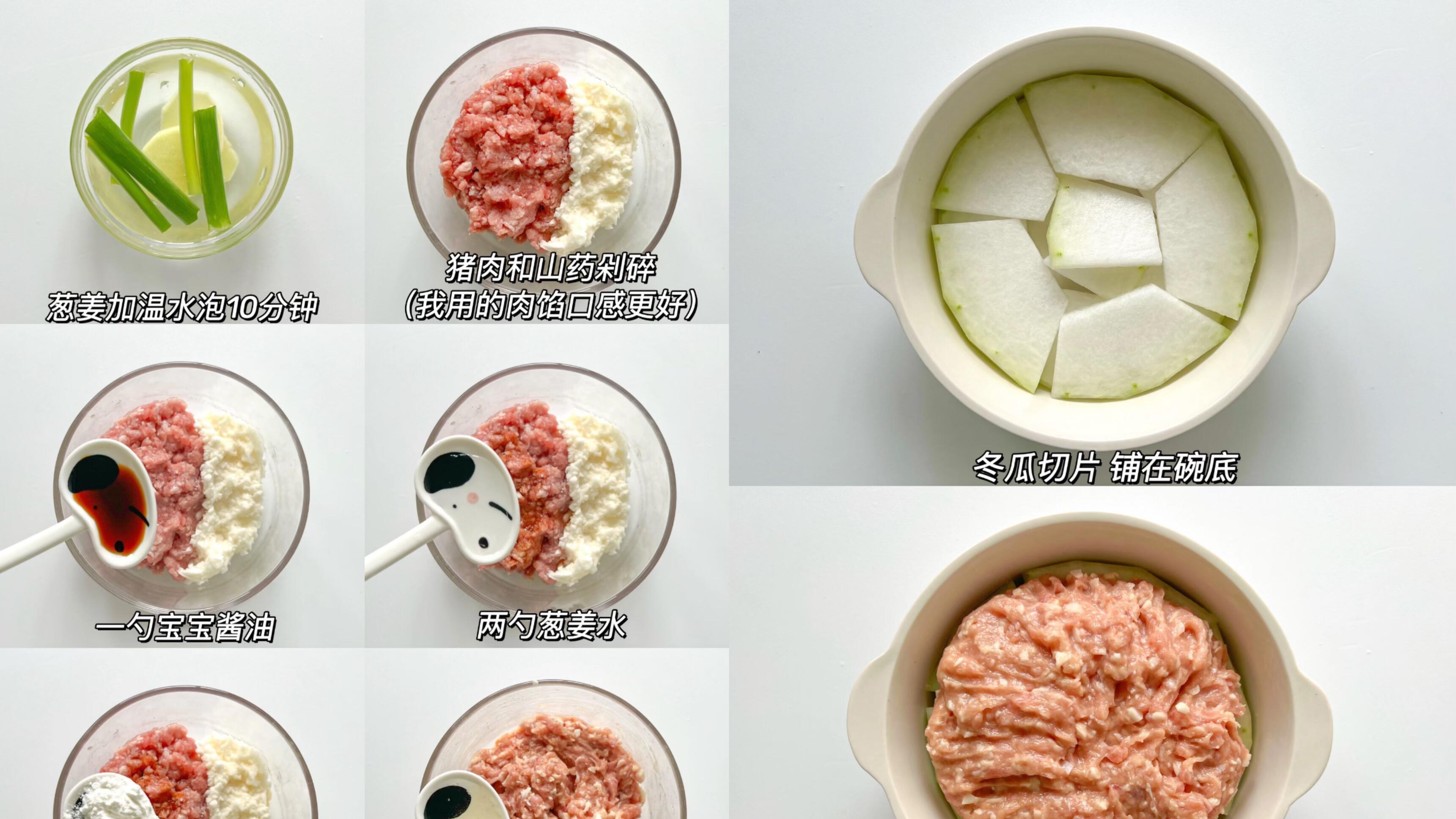 冬瓜蒸肉饼：夏日里的清爽美味魔法