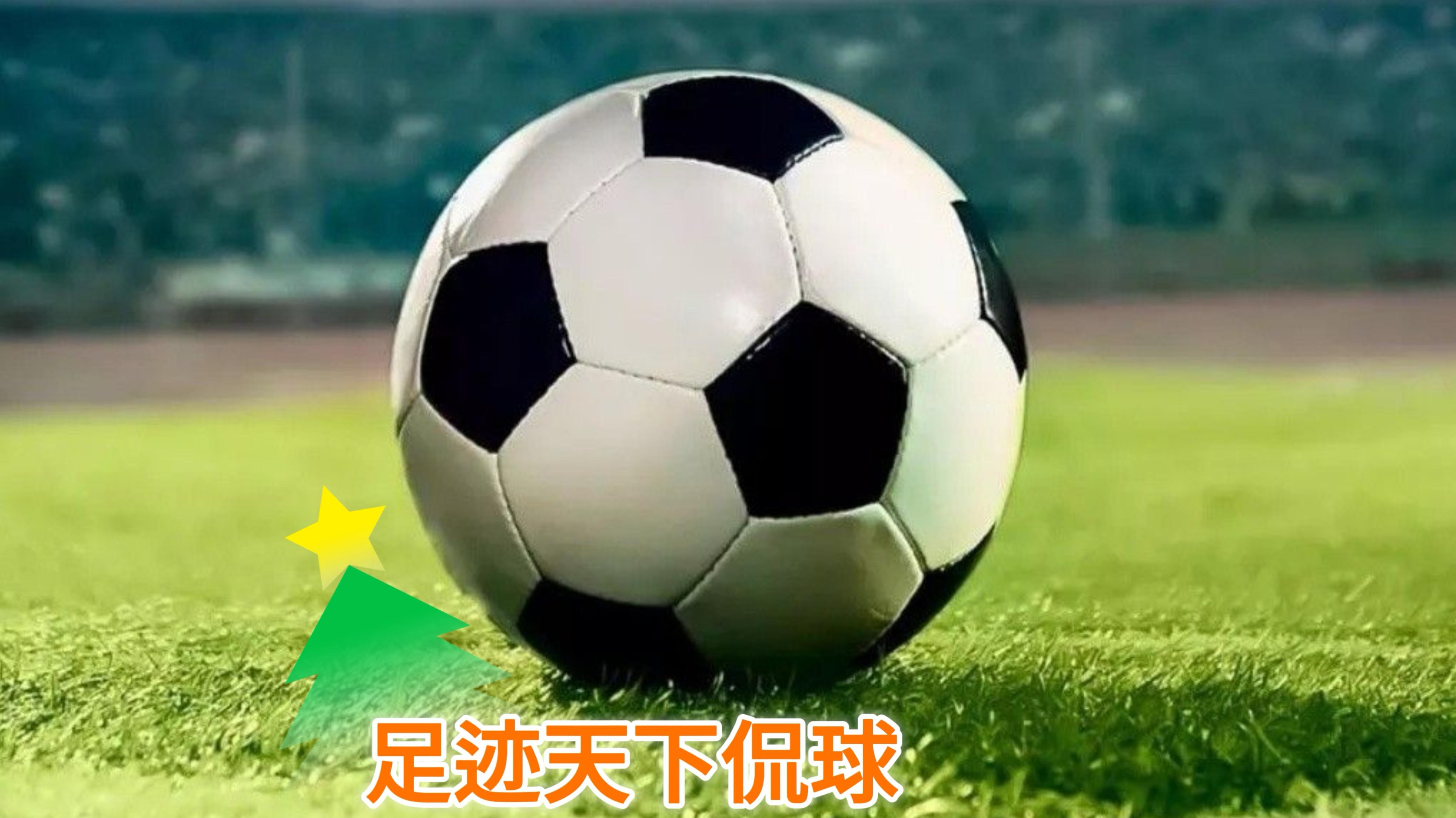 5月11日｛昨日崩盘，今日竞彩2串1要补回来：精准场次推荐参考｝