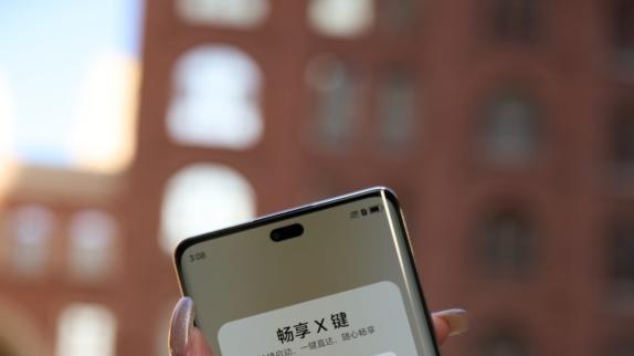 年终全能“放心机”，华为畅享 70X 尊享版用实力承载每一份牵挂