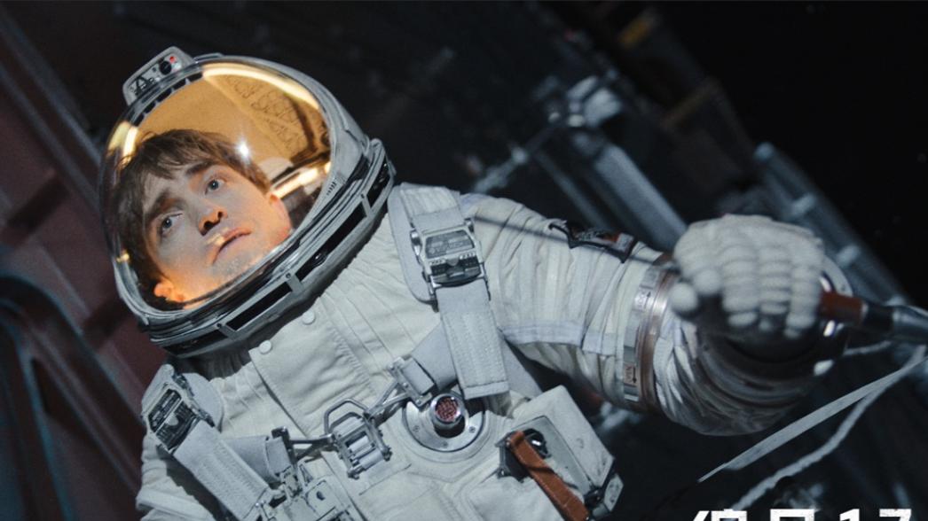 “宇宙打工人，无限循环的奇妙冒险！”