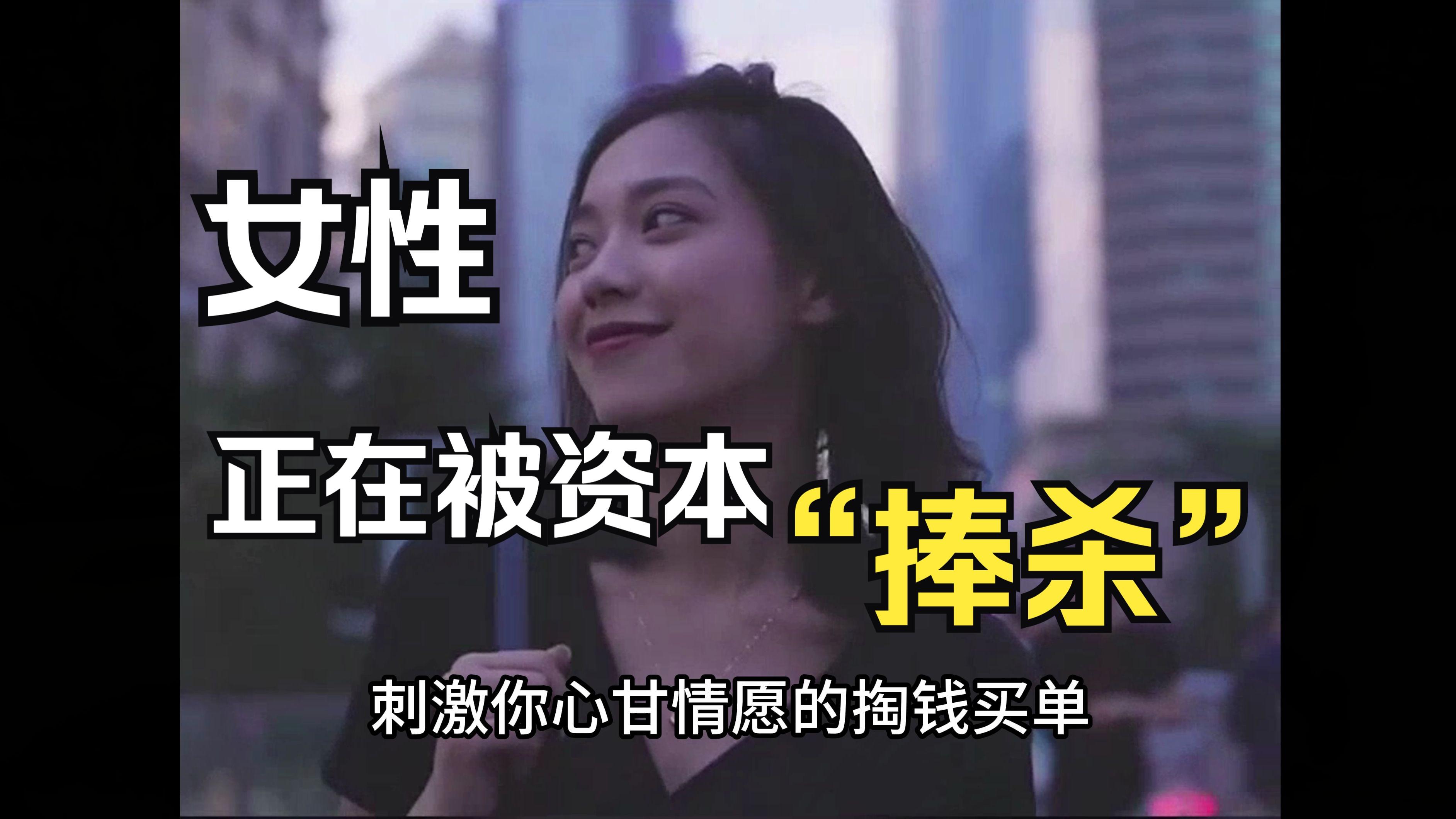 现代社会对女性的期望