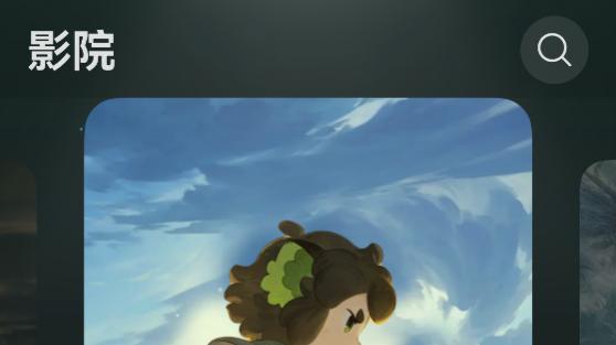 通勤听Live，回家看大片，这波会员买对了