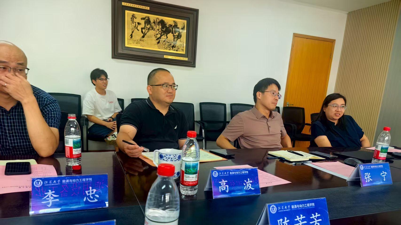 推动产学研协调创新，中联泵业赴江苏大学开展学术交流