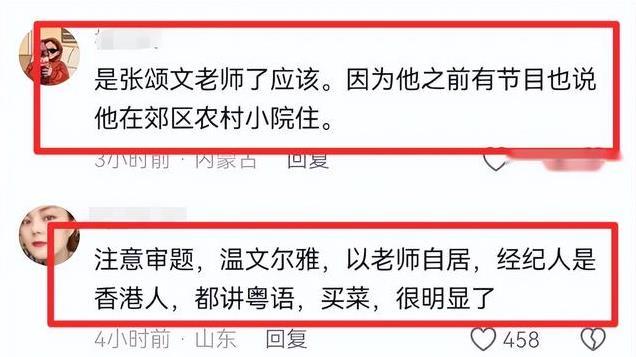 炸裂！姜尘自曝被男明星家暴，牵扯张颂文和文生，网友扒出更多