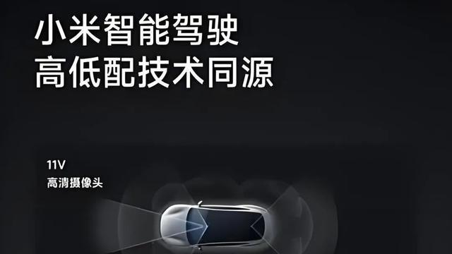 比亚迪智驾系统更名引热议，汽车智能化再升级，未来出行或将迎来新变革