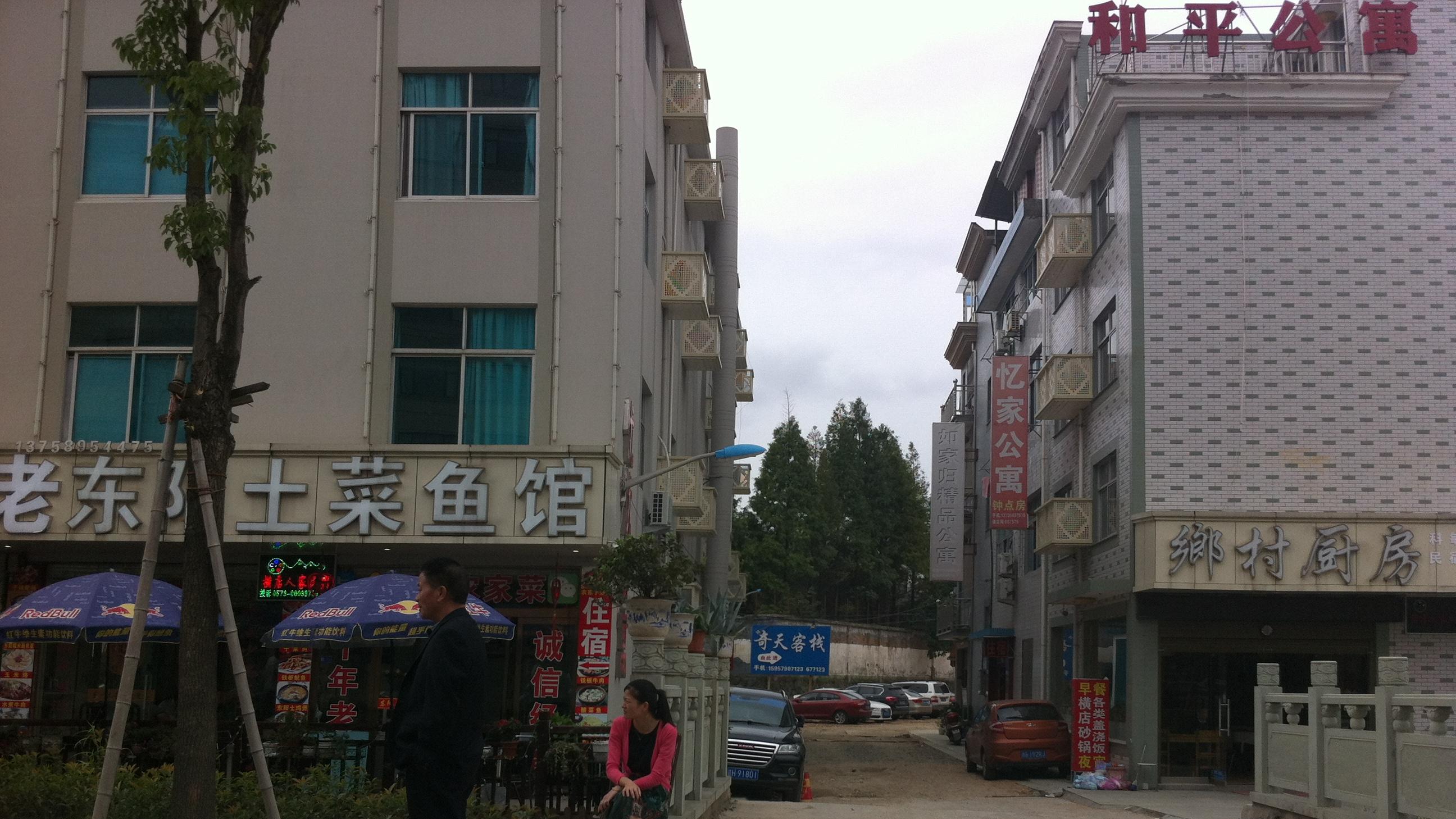 吃自己的饭，流自己的汗