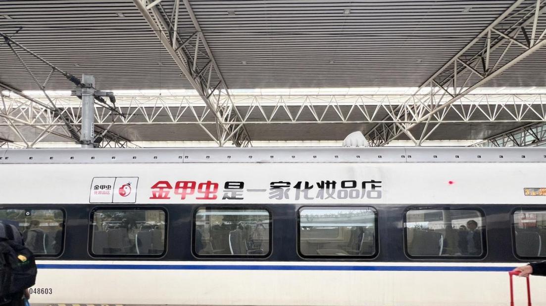 震撼！金甲虫大型无人机秀点亮泸州夜空！