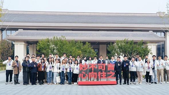 2025年京津冀留学回国人才智力交流暨“海外英才雄安行”活动举办