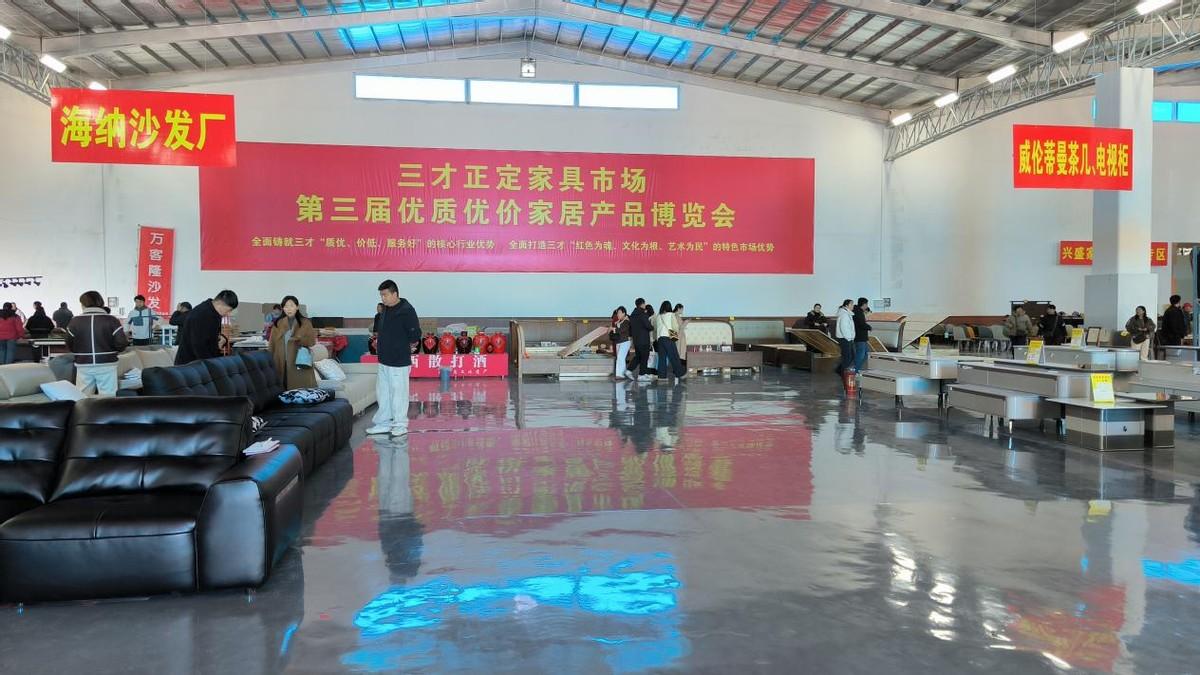 三才家具展圆满收官，“质优价低服务好”是如何炼成的？