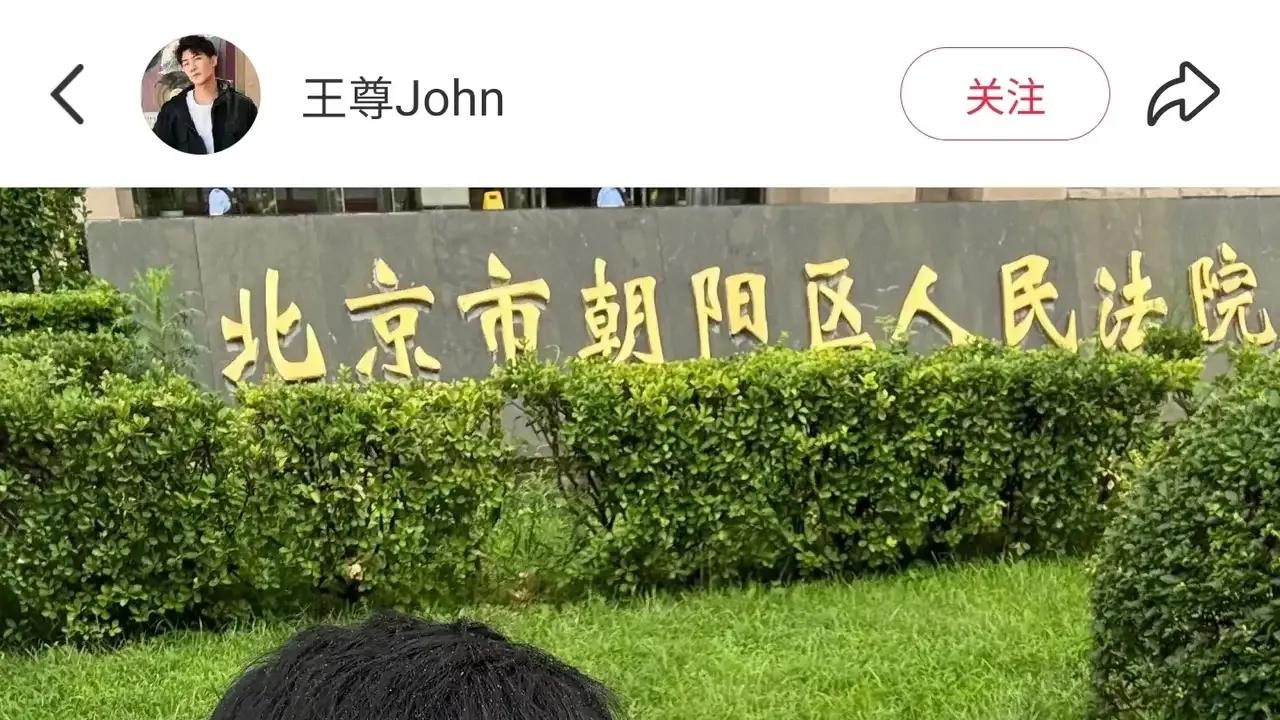 电影《731》又出事儿了，演员王尊实名控诉讨要薪酬