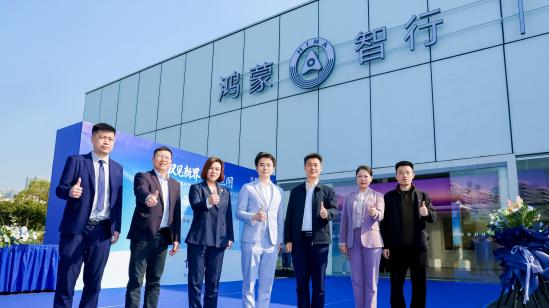 一个数字，告诉你为什么湖南人买车都选它！#鸿蒙智行 #兰天集团