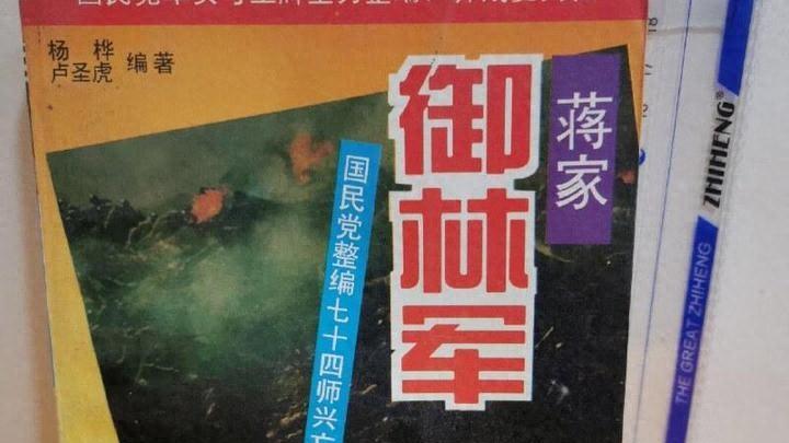 该纵队在涟水城伤亡5千，孟良崮战役时一口气跑120公里，赶上报仇