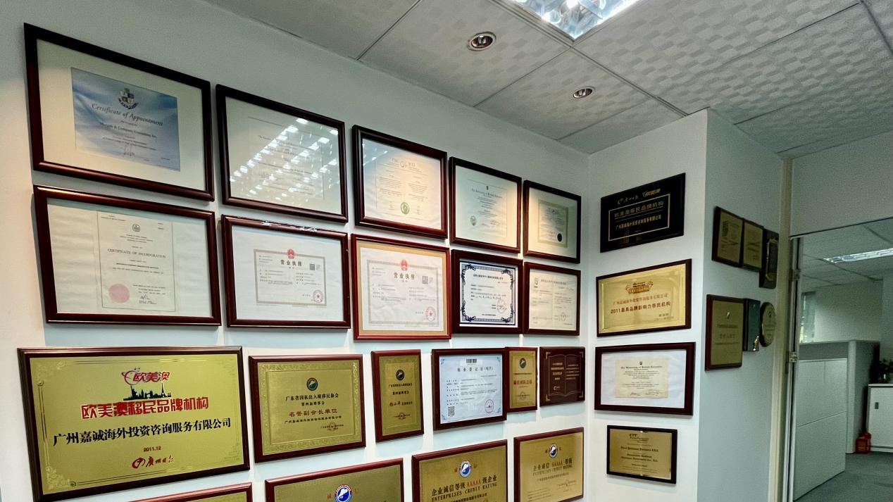 国内靠谱移民公司推荐：嘉诚海外36年专业安心之选