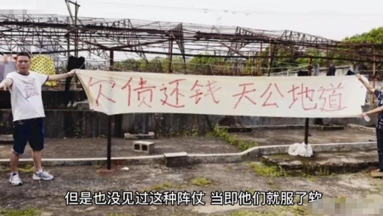 小伙带领全村“撸网贷”，无一人还款，把国内一半平台搞倒闭了？