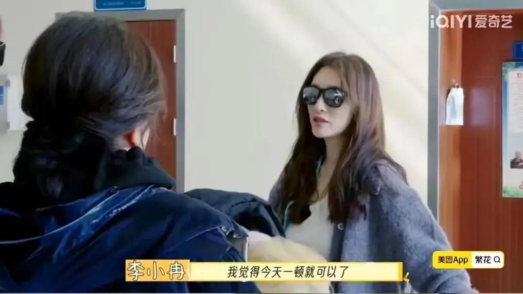 从“真性情”到“没教养”，她如何一步步走到全网抵制？连倪萍都看不下去！