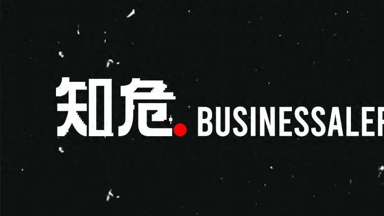 苹果的抽成，给本就不好过的小程序开发者又加了一根稻草