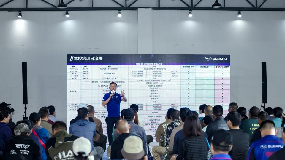 硬核驾控 欢乐相聚！斯巴鲁驾控学院成都站圆满落幕
