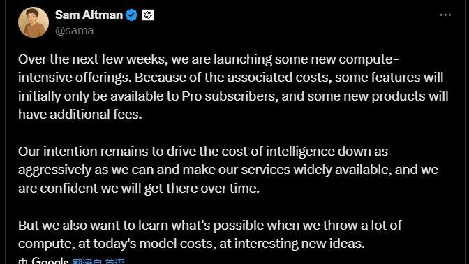 OpenAI：Pro用户优先体验计算密集型新品，成本与创新博弈如何破局