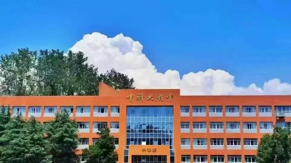 合肥知名高中解码 | 中科大附中：一匹跑出“独立行情”的黑马