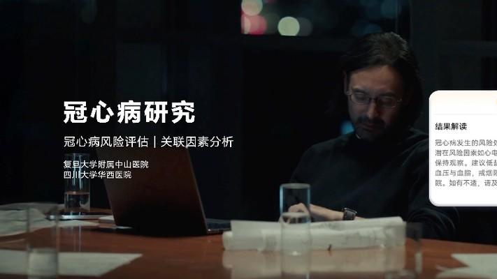 HUAWEI WATCH Ultimate 2 非凡探索：探索未知，陪伴每一次冒险