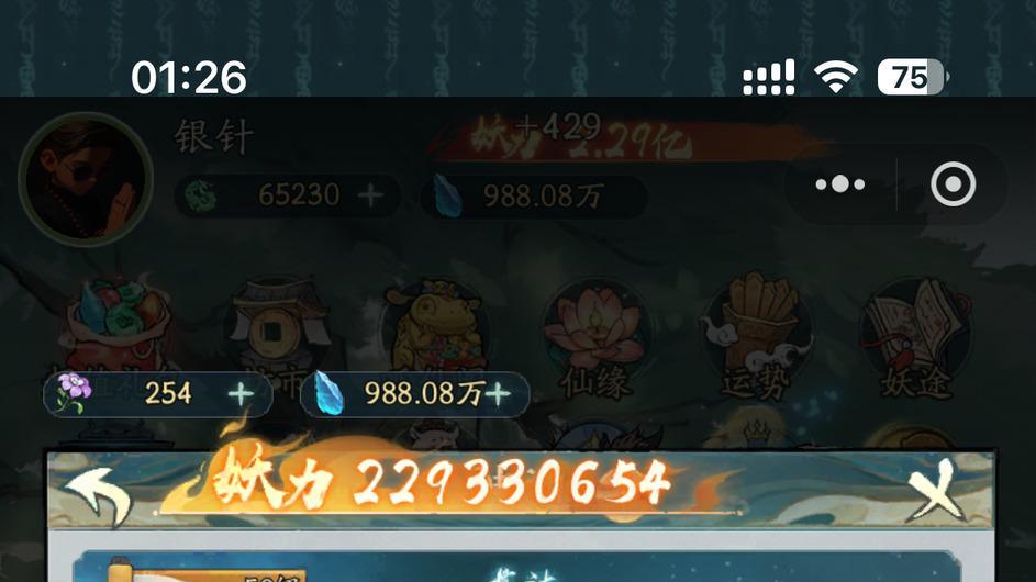 寻道大千前中期连爆流刷异兽拿名次最强攻略！