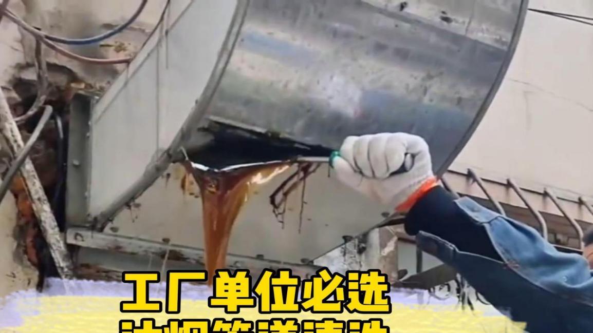 维持油烟净化器高效运行的关键：高压静电吸附单元的专业清洗