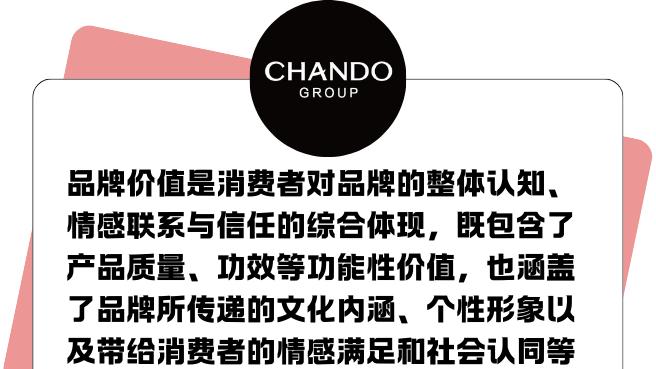 流量狂欢散场！谁将接棒品牌增长新王座？
