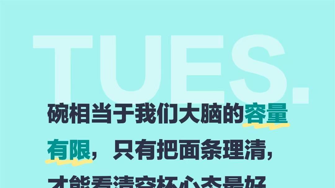 人生只有一件最重要的事：那就是......